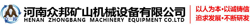 鋸末粉碎機_樹枝破碎機_食用菌粉碎機_木材粉碎機_園林樹枝粉碎機--河南眾邦礦山機械設(shè)備有限公司